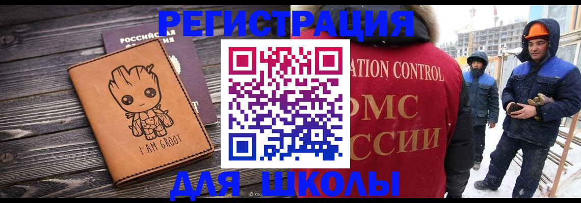 прописка в квартире в Зуевке